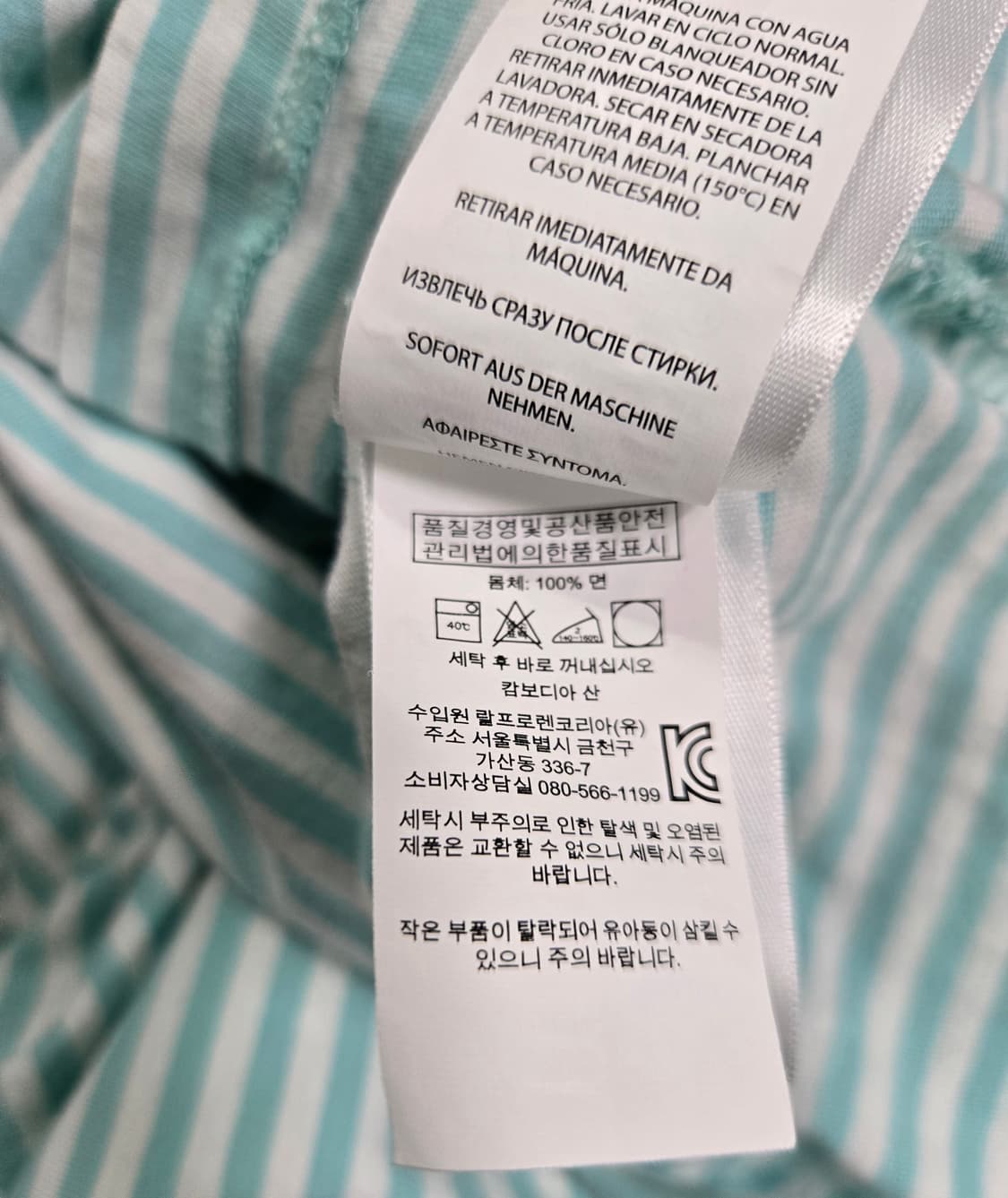 폴로 랄프로렌 클래식핏 반팔티 PK 반팔티 100~105 상품이미지9