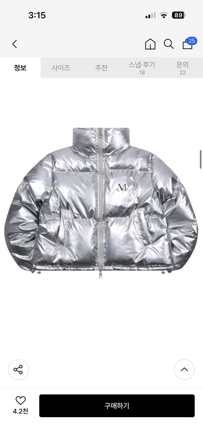 무센트 하니넥 글로시 크롭 패딩 실버 상품이미지5