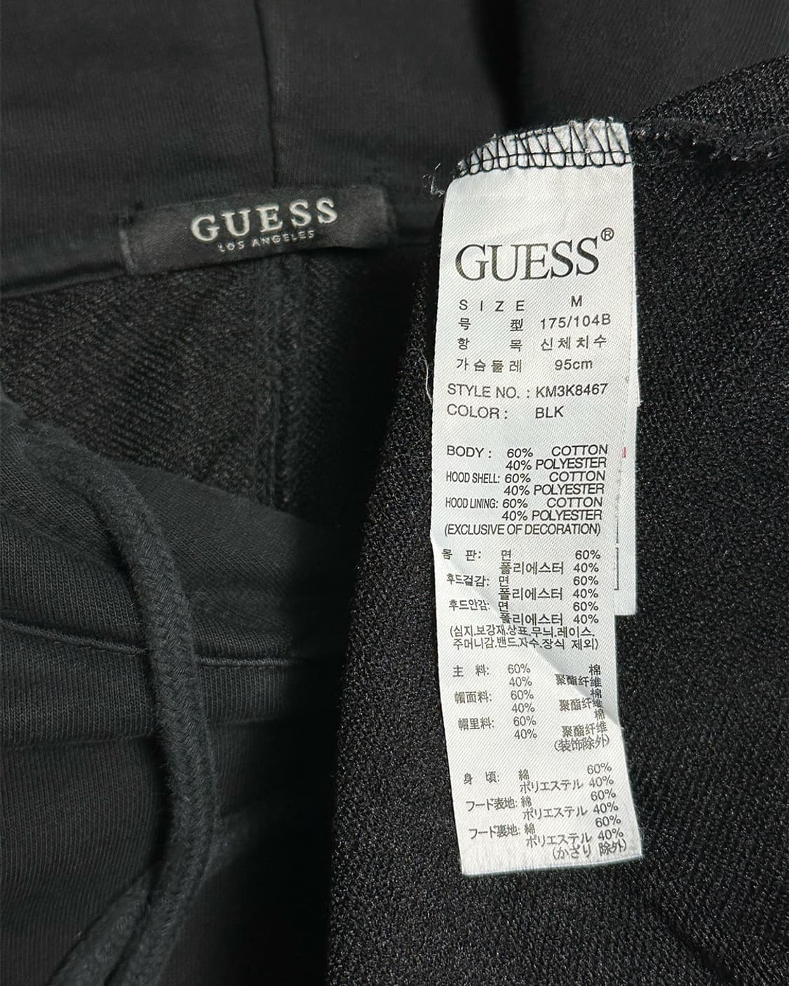 게스 후드티 블랙 상품이미지3