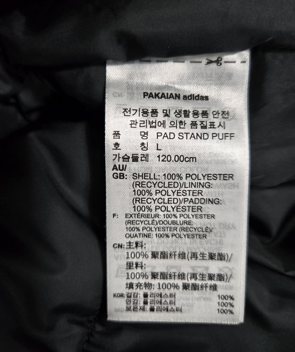 거의새것/ 아디다스 패디드 스탠드 퍼프 패딩점퍼 100~105 상품이미지10