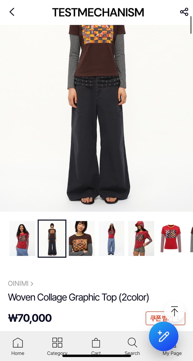 TESTMECHANISM_ Woven Collage Graphic Top 상품이미지3