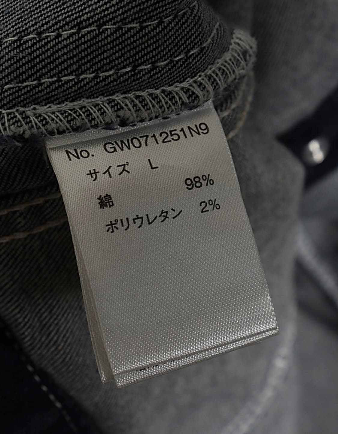  GLOBAL WORK Denim Jacket 상품이미지7