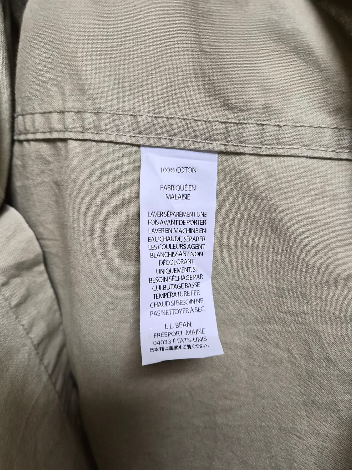 엘엘빈LLBEAN 코튼 투포켓 워크셔츠 L - S381 상품이미지5