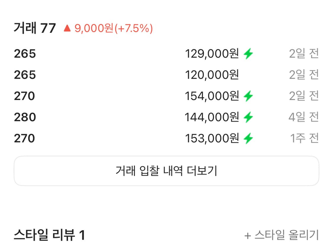 아디다스 / 슈퍼노바 라이즈 2 그레이 투 매트 실버 상품이미지2