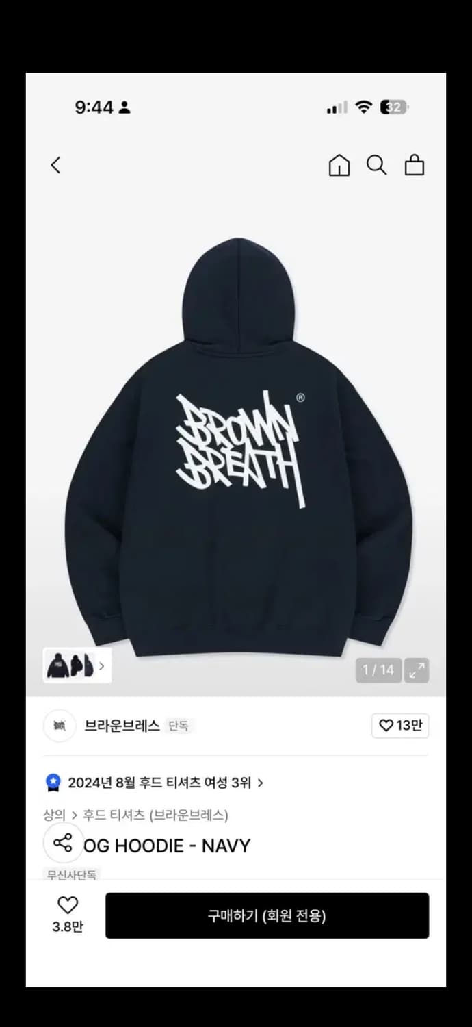 브라운브레스 네이비 s 상품이미지7