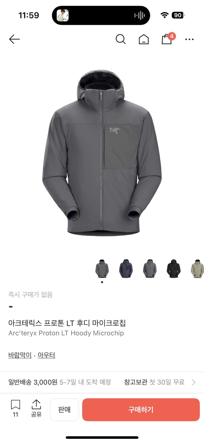 아크테릭스 프로톤 LT 후디 마이크로칩 구합니다! 상품이미지1