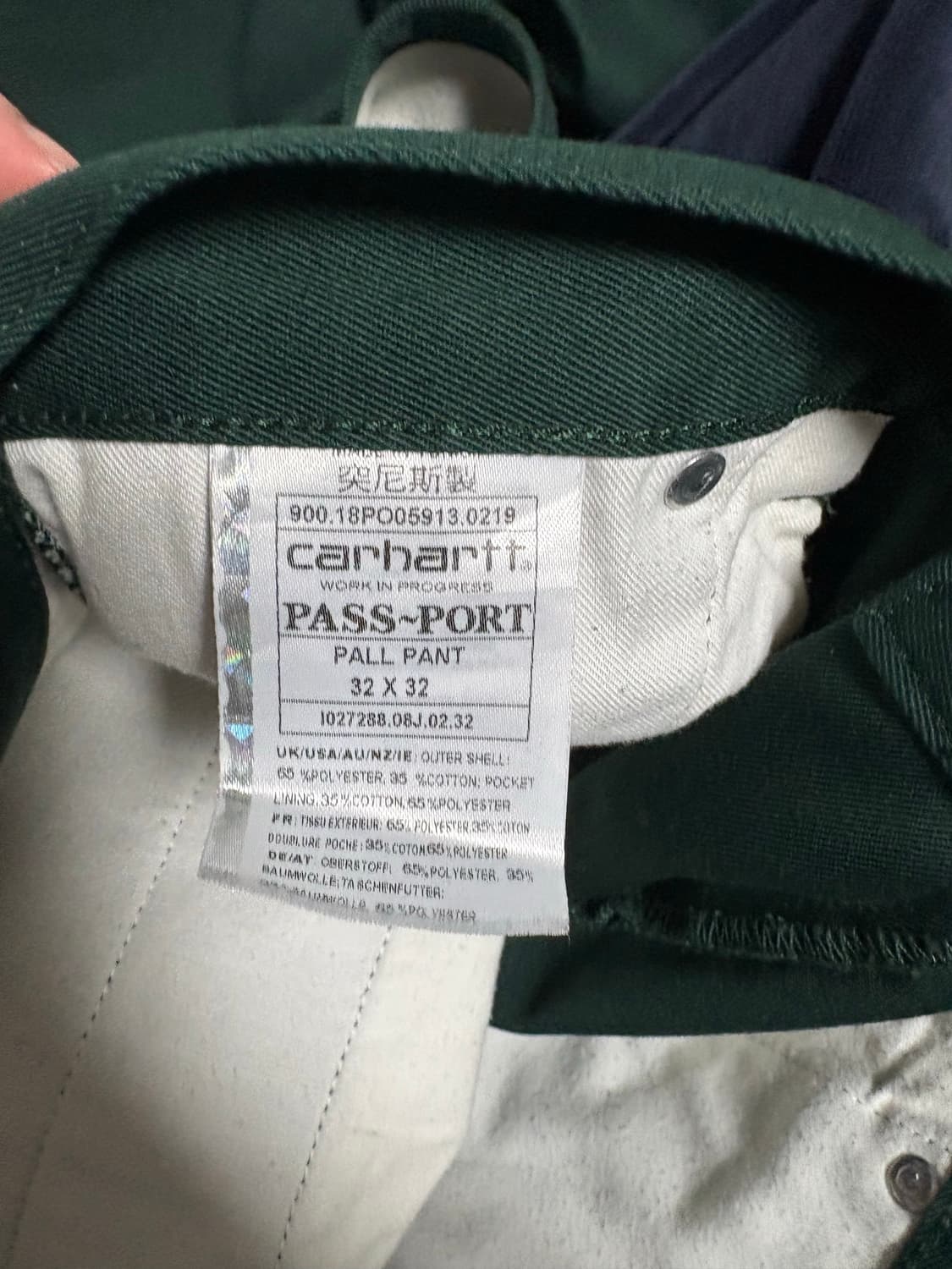 칼하트x패스포트 팬츠 상품이미지4