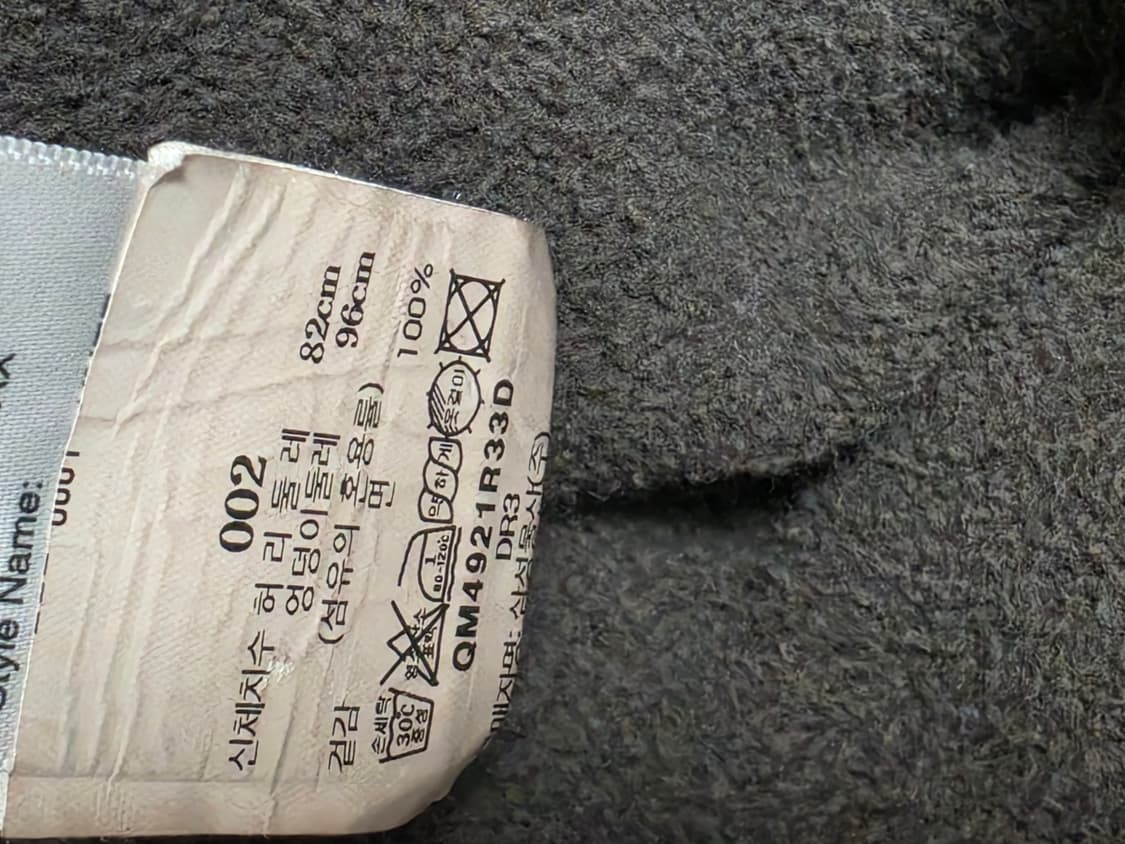 R13 스웻팬츠 상품이미지5