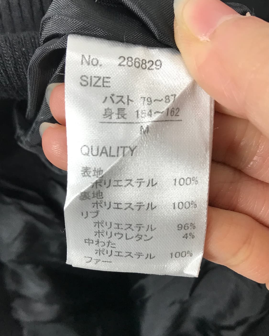 PENDORA Black fur hood jumper 상품이미지7