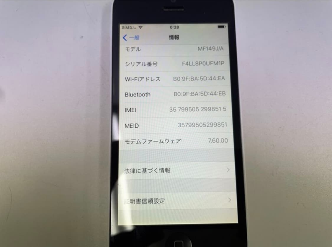 아이폰5c 32기가 화이트(정상작동) 상품이미지4