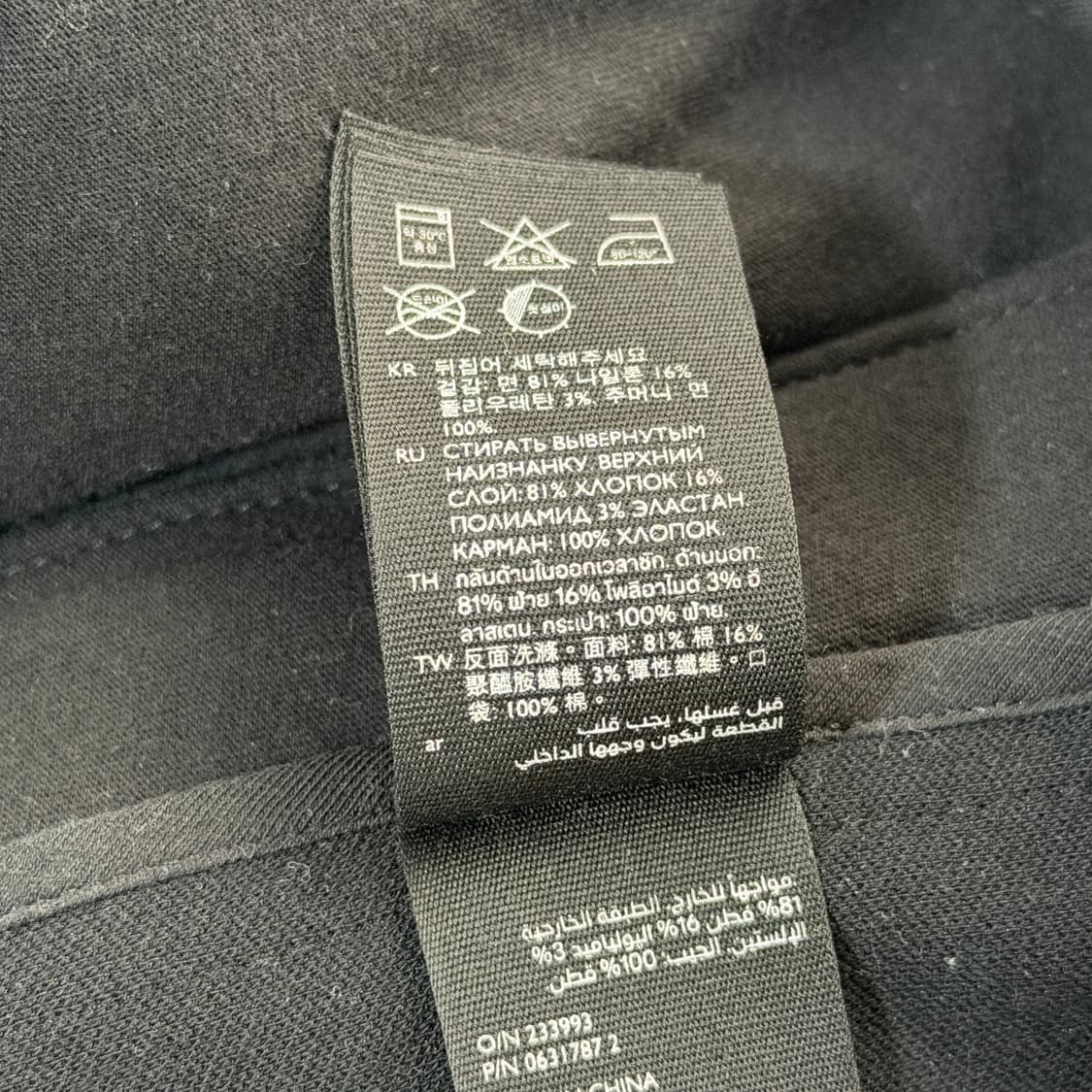 [S] COS 코스 트윌 자켓 블랙 상품이미지10