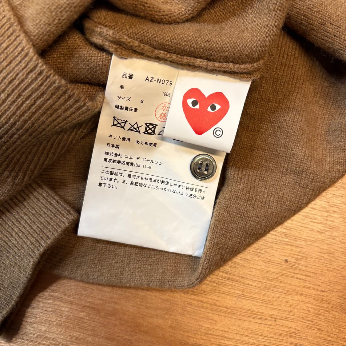 꼼데가르송 플레이 브라운 스몰 하트 가디건(2023/06) 상품이미지9