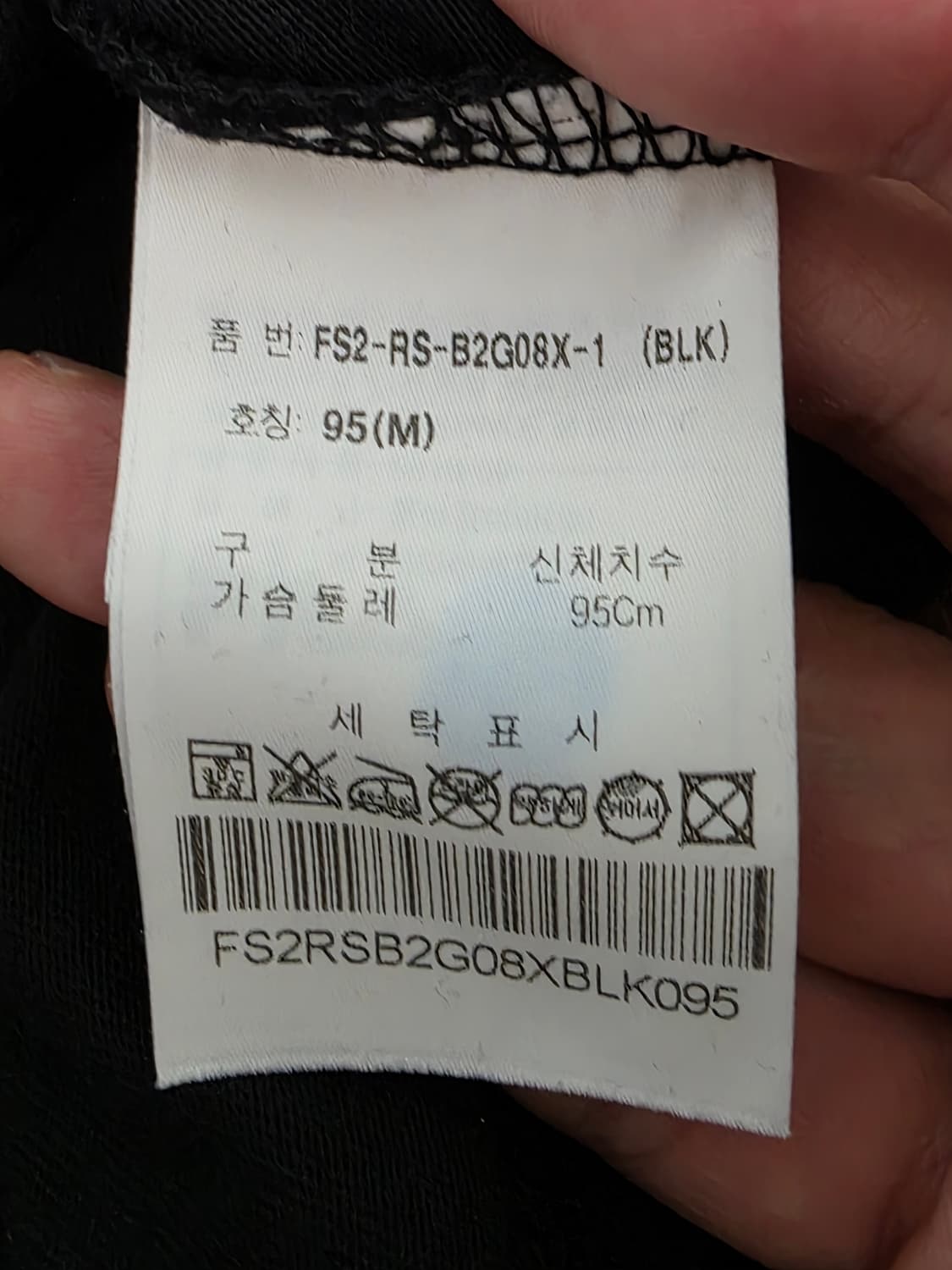휠라 X 건담 검은 삼연성 전사 반팔티 M 상품이미지9
