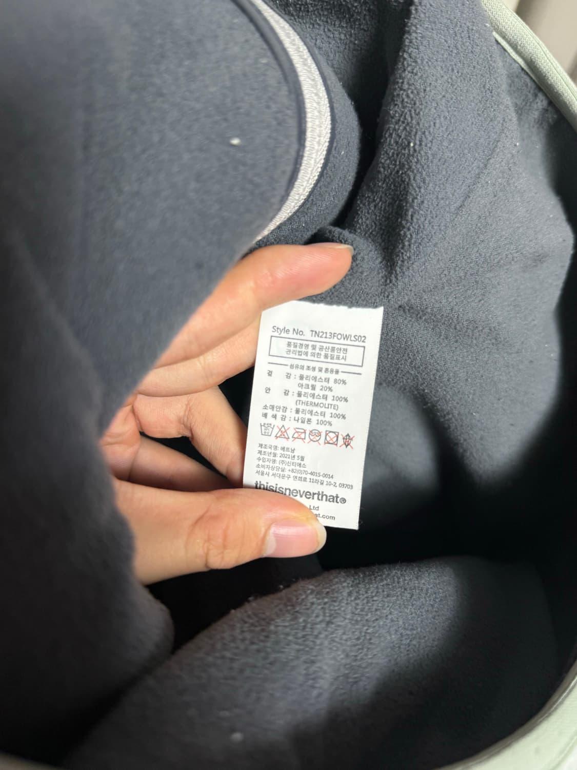 디스이스네버뎃 후리스 판매 상품이미지3
