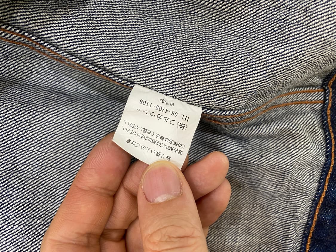 풀카운트 2102W 42 상품이미지5