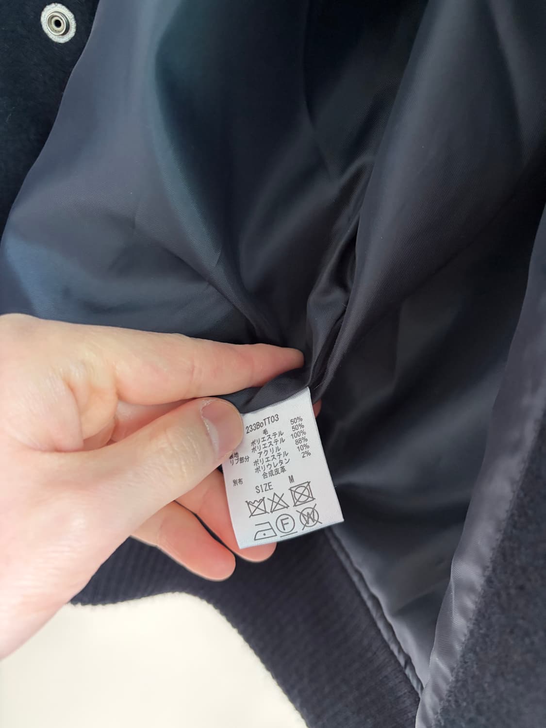 Bott teddy varsity jacket 상품이미지3