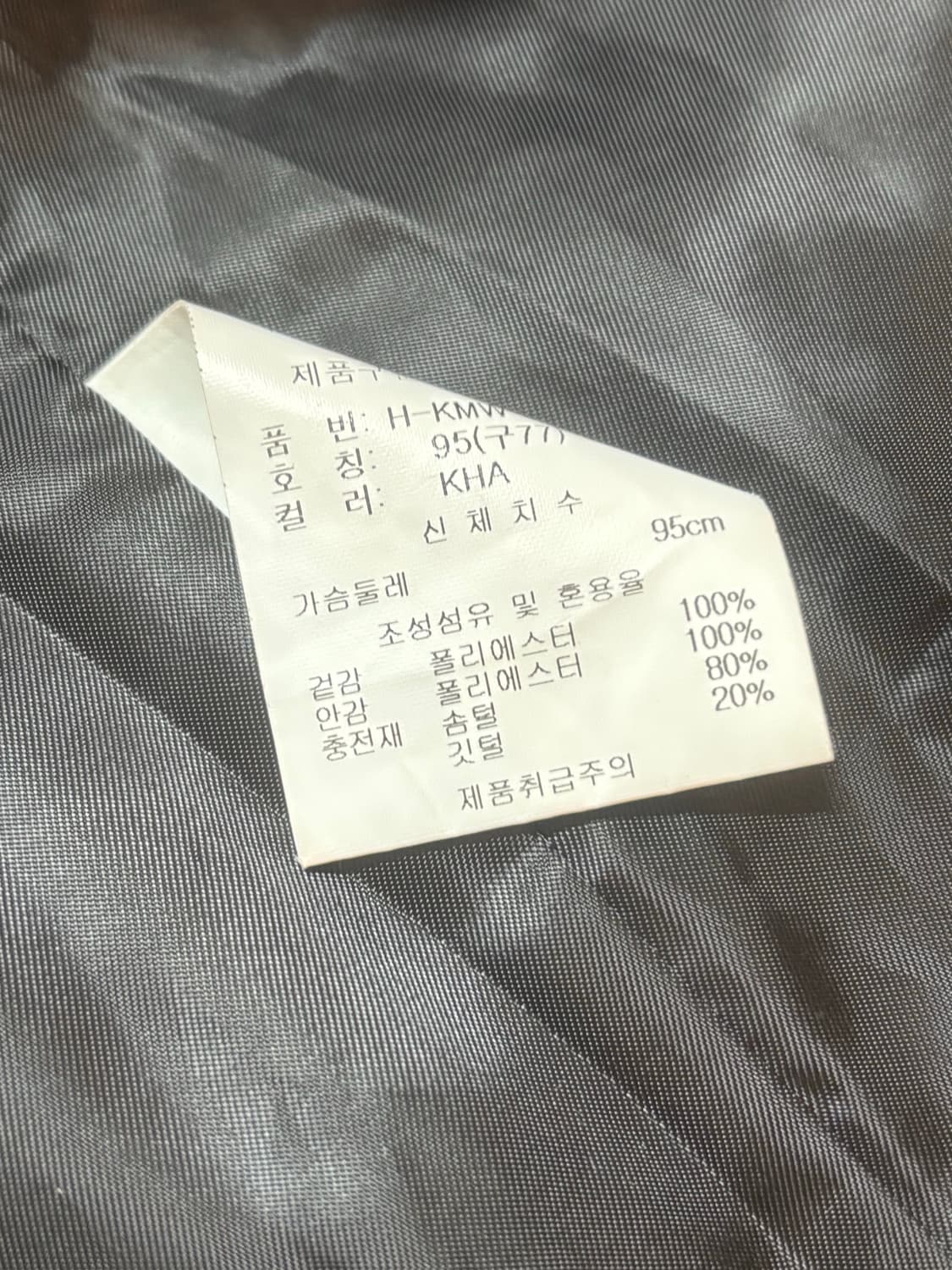 카이 아크만 덕다운 라쿤 야상 점퍼 상품이미지8