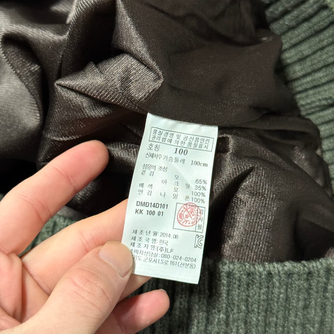 닥스 원 포인트 가죽 패치 디테일 울 혼방 집업 니트 자켓 상품이미지6