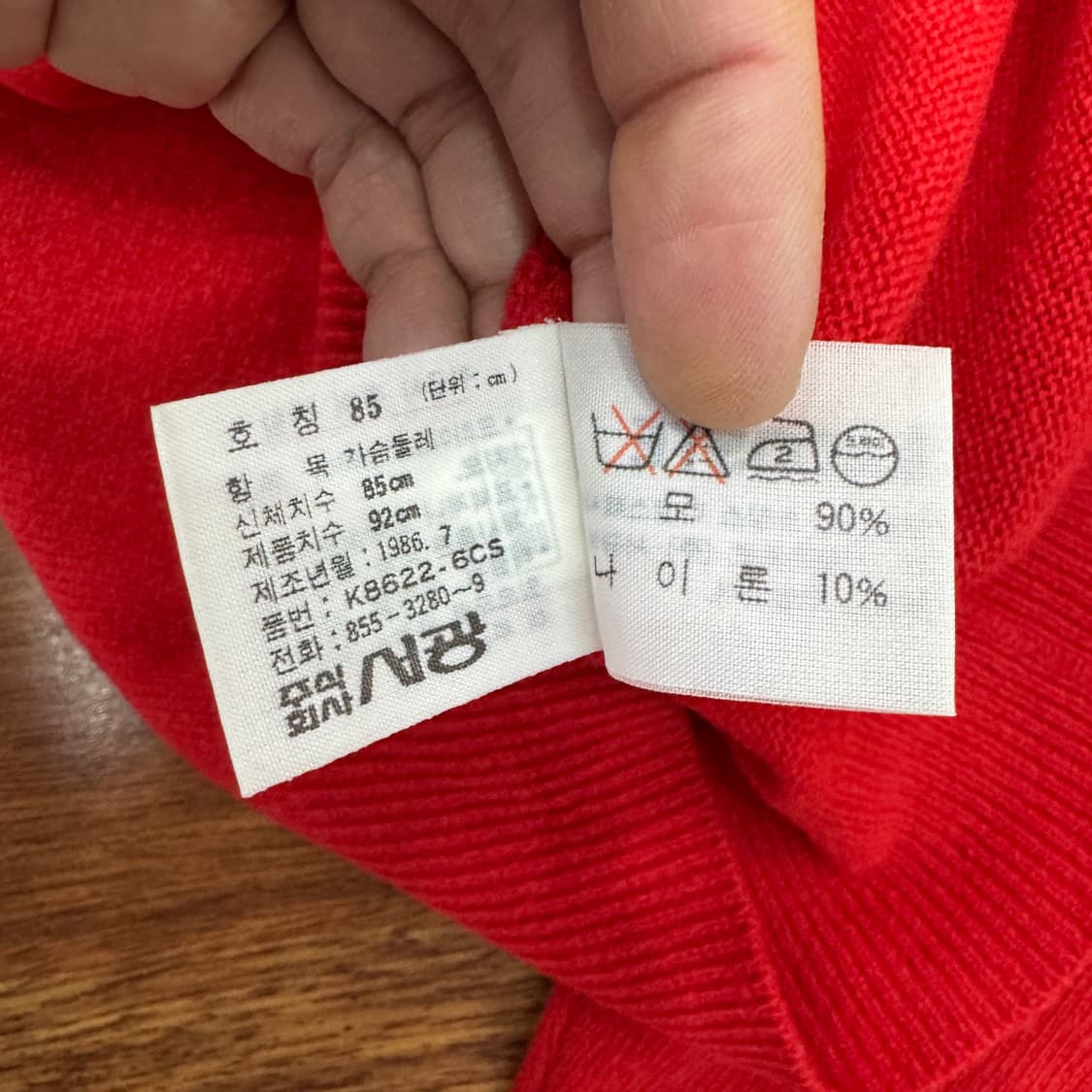 85 라코스테 80s 올드스쿨 레드 브이넥 니트  상품이미지6