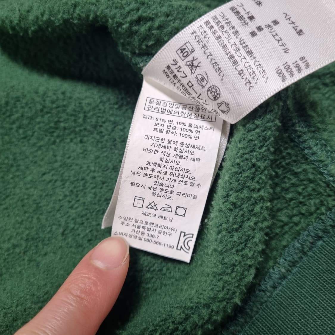 폴로랄프로렌 페이딩 후드집업 - S 상품이미지10