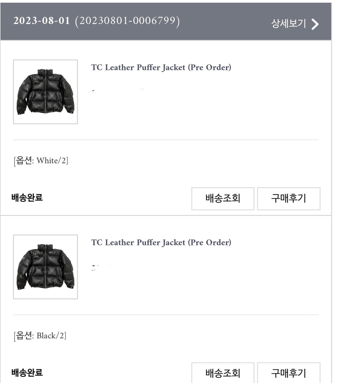 떠그클럽 레더패딩 상품이미지1