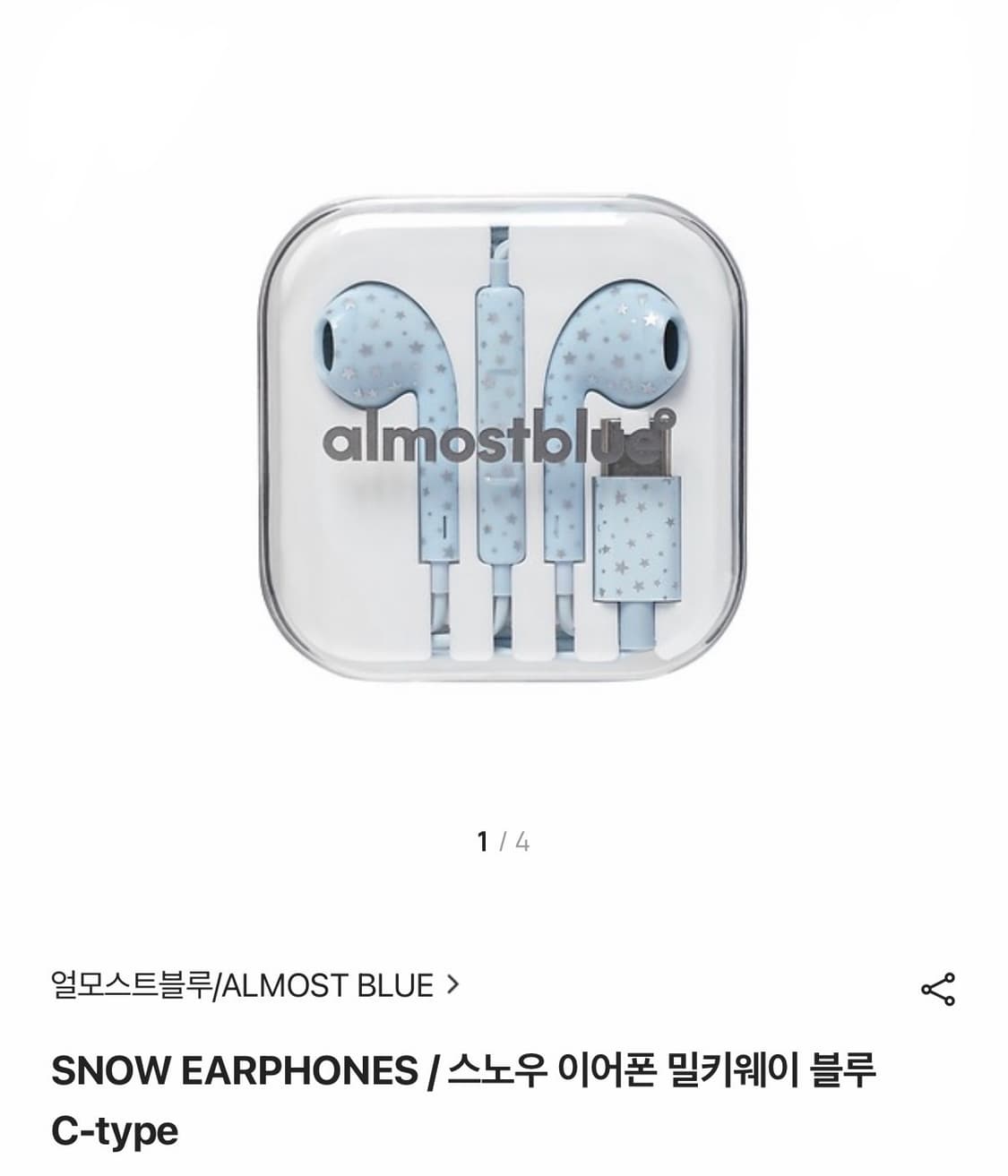 얼모스트블루 스노우 이어폰 밀키웨이 블루 C 타입 새상품 상품이미지1
