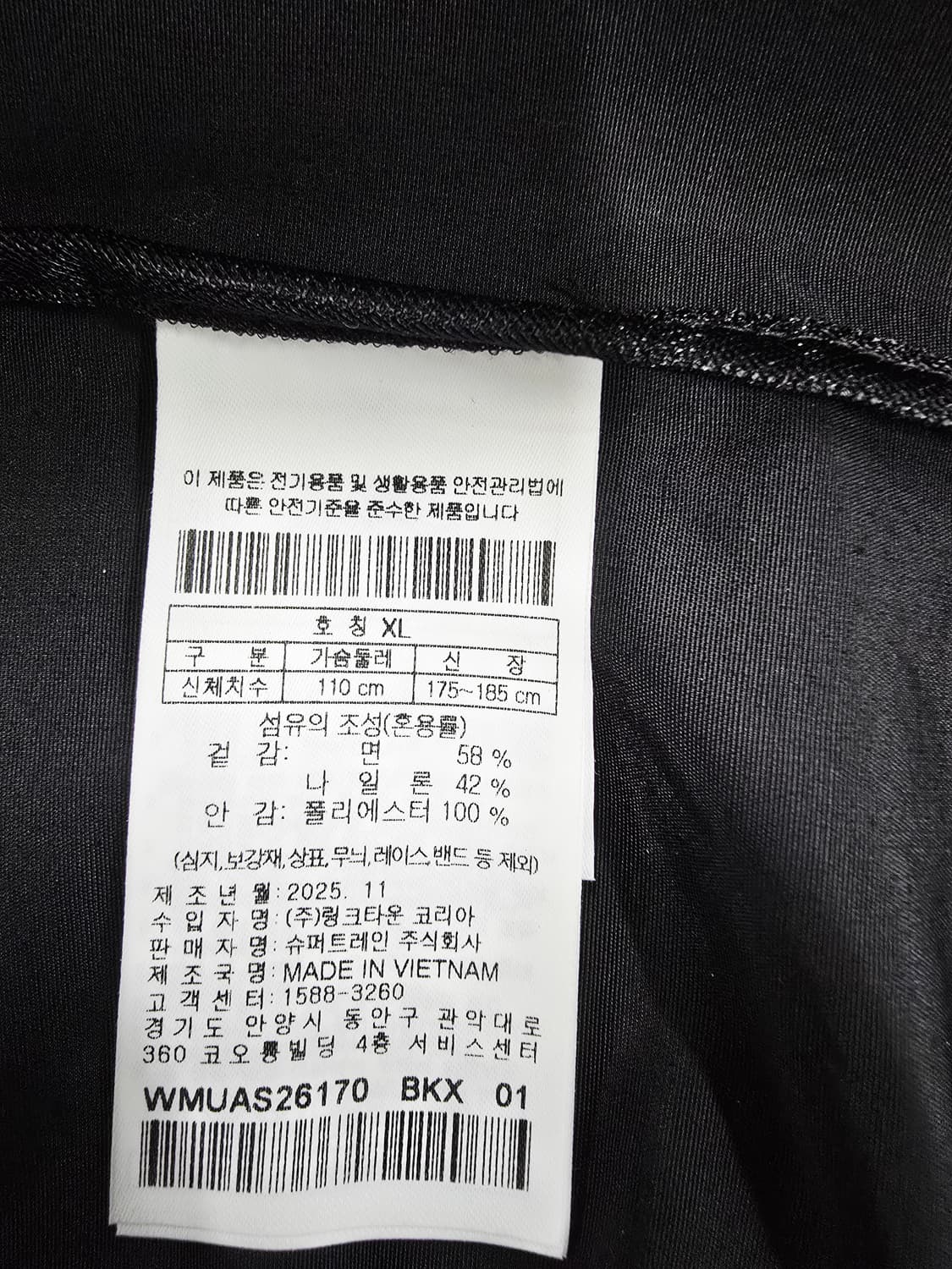 WAAC 블랙 코치 자켓 상품이미지9