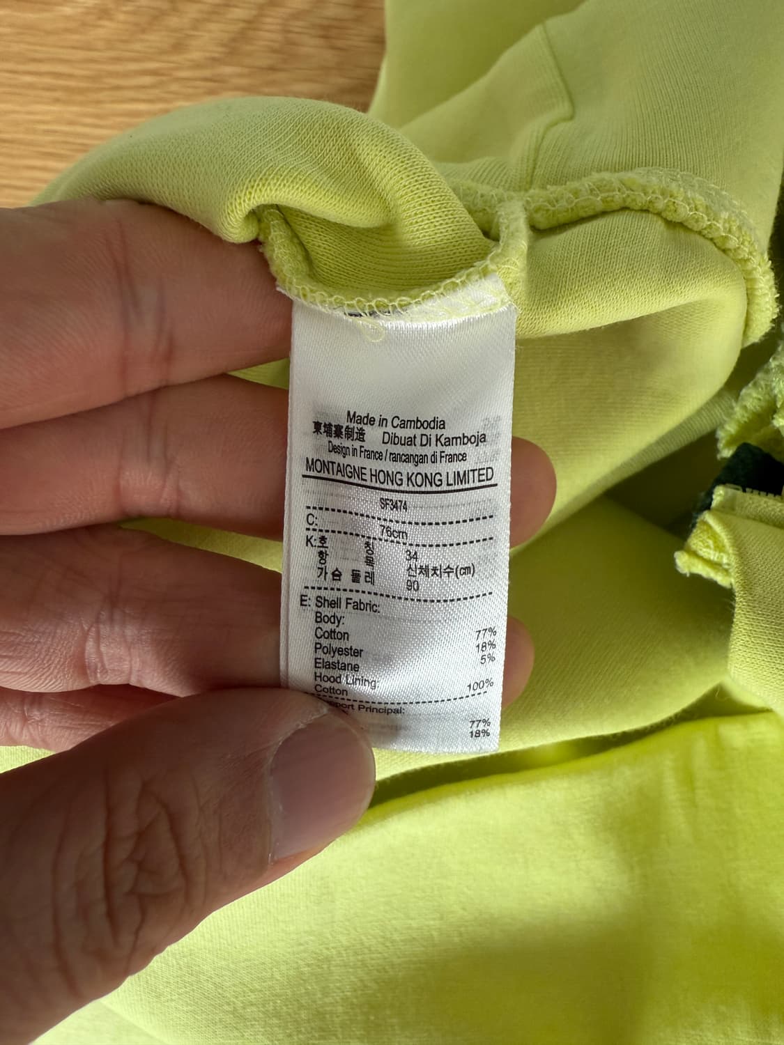 라코스테(LACOSTE) 네온 크롭 후드 상품이미지8