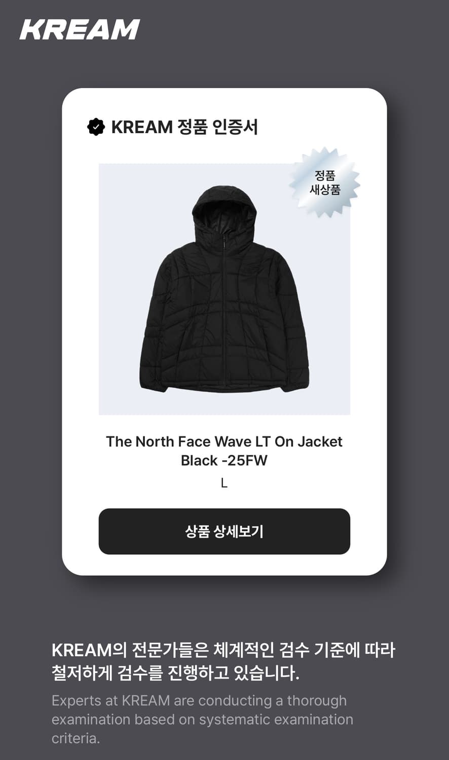 [새상품] L) 노스페이스 웨이브 LT 온 자켓 경량패딩 상품이미지4