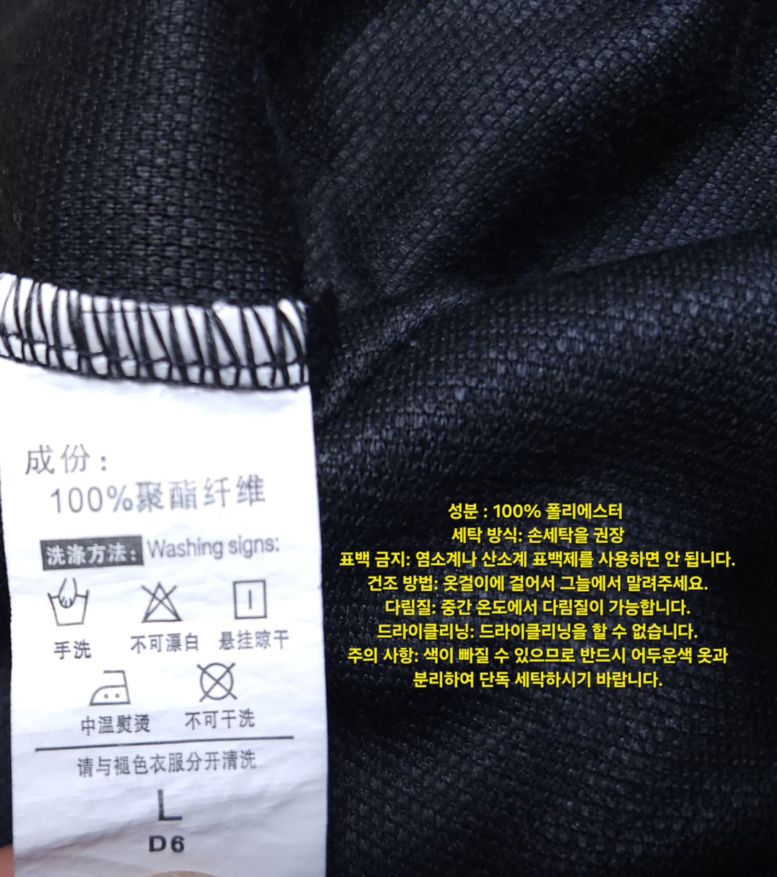 HMHK 오버핏 반팔티셔츠 95-100 상품이미지8