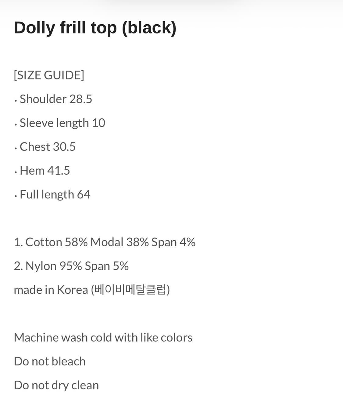 베이비메탈클럽 돌리 프릴 탑 블랙 상품이미지4