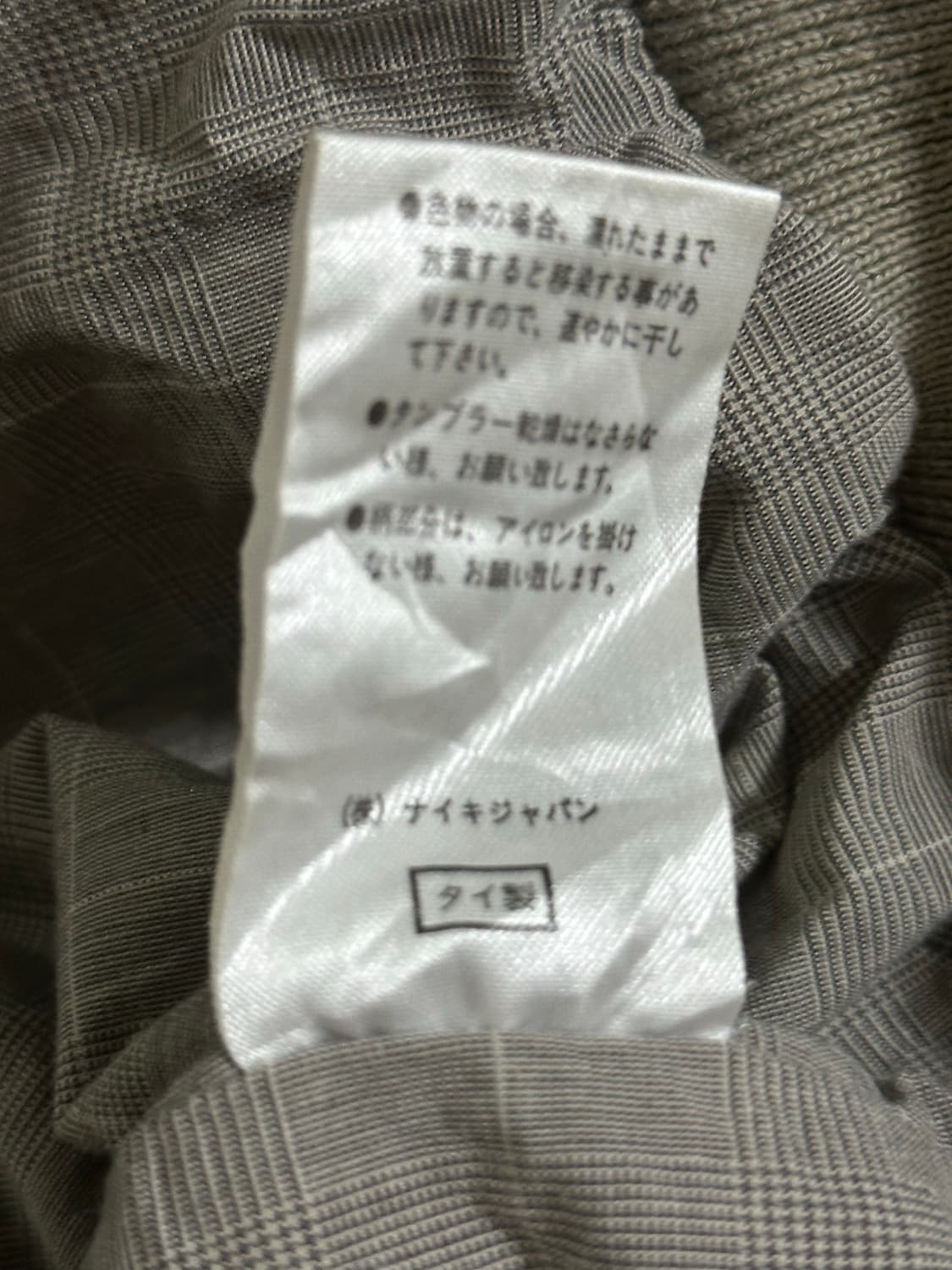 Nike Golf 올드 백로고 체크 라이닝 봄버 자켓 상품이미지6