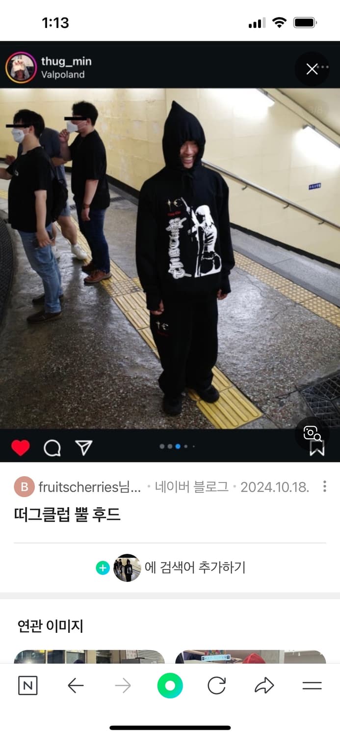떠그클럽 한정판 뿔 후드티 xl 상품이미지5