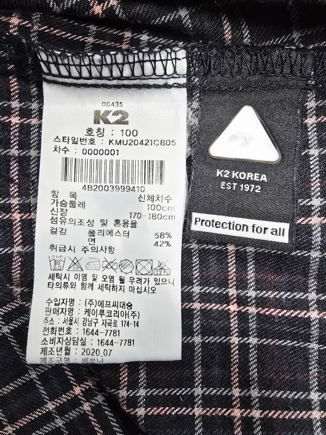 K2 체크 남방 긴팔 셔츠 상품이미지8