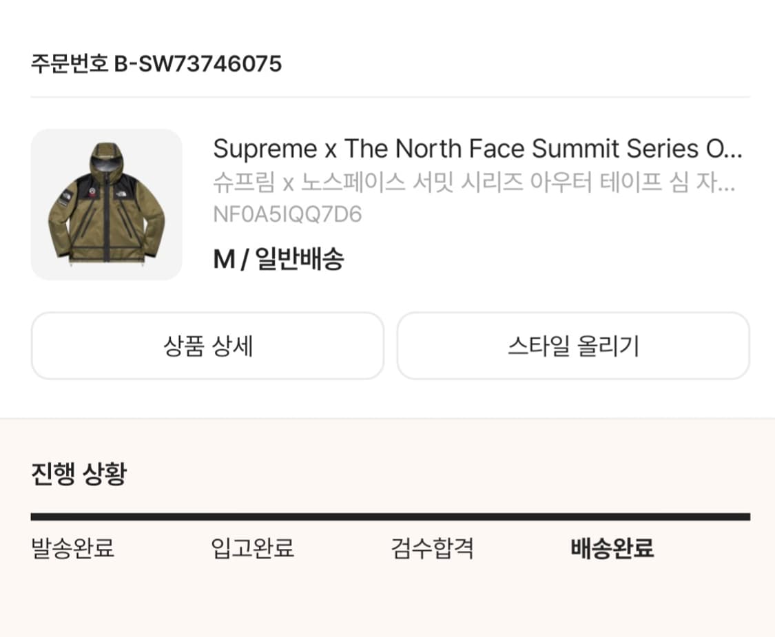 슈노 바람막이 카키색 팔아요~ 상품이미지6