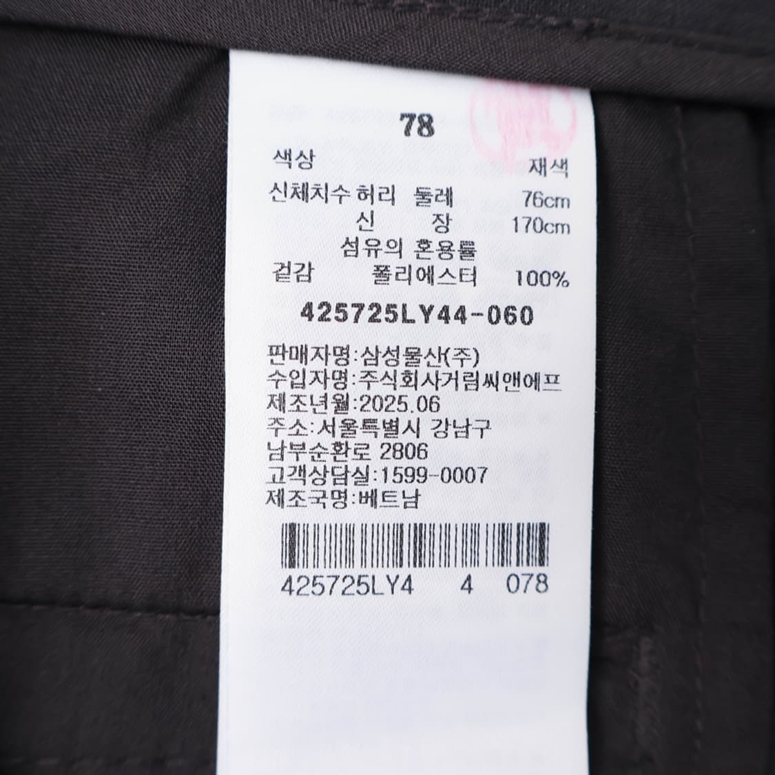 31/에잇세컨즈 강연 폴리 버뮤다 쇼츠  상품이미지6