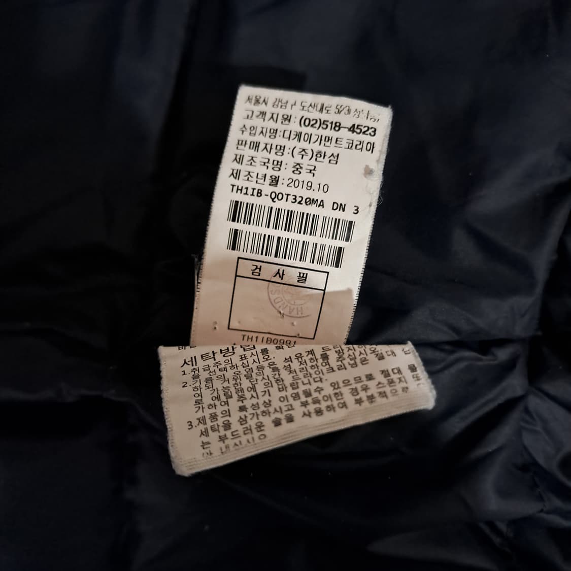 (택포) 타임옴므 19FW 구스 후드 코트 105 B180 상품이미지9