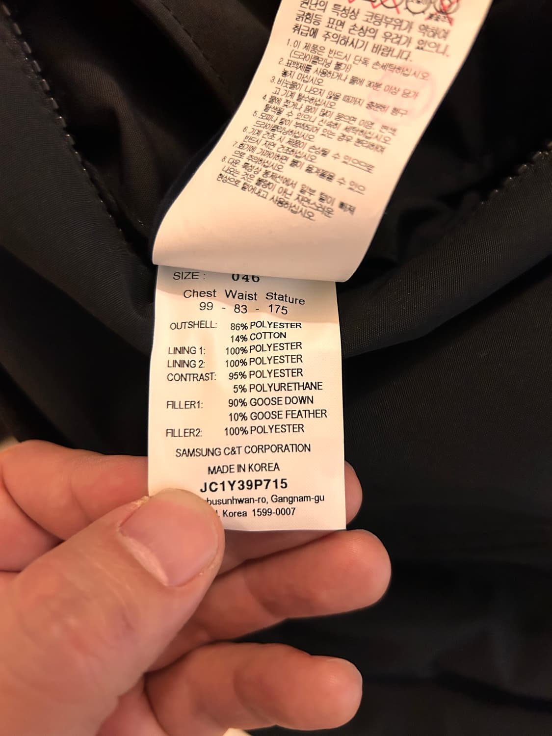 준지/ 몬스터 패딩 / 46 상품이미지6