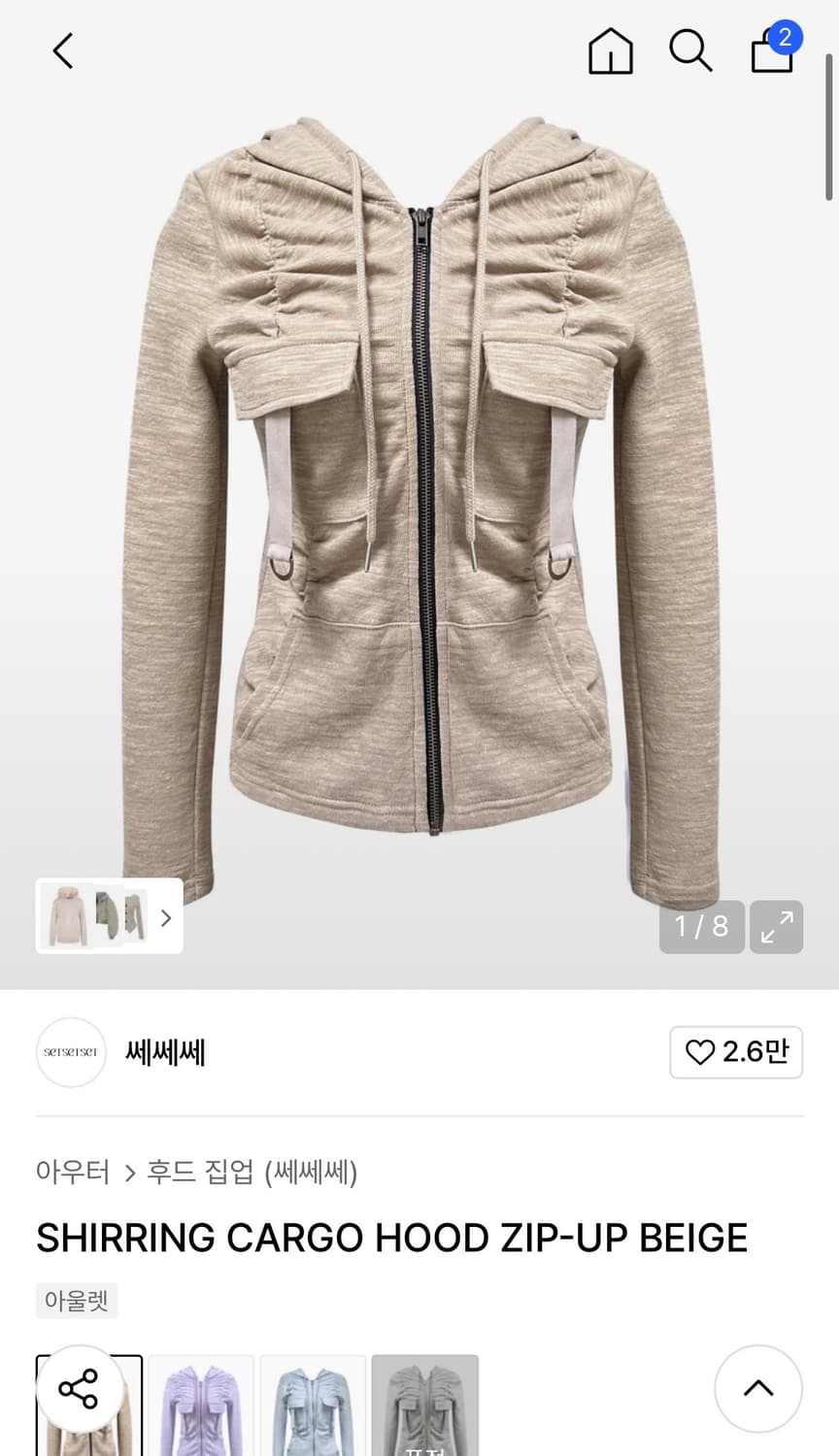 쎄쎄쎄 setsetset 후드집업 슬림핏 상품이미지1