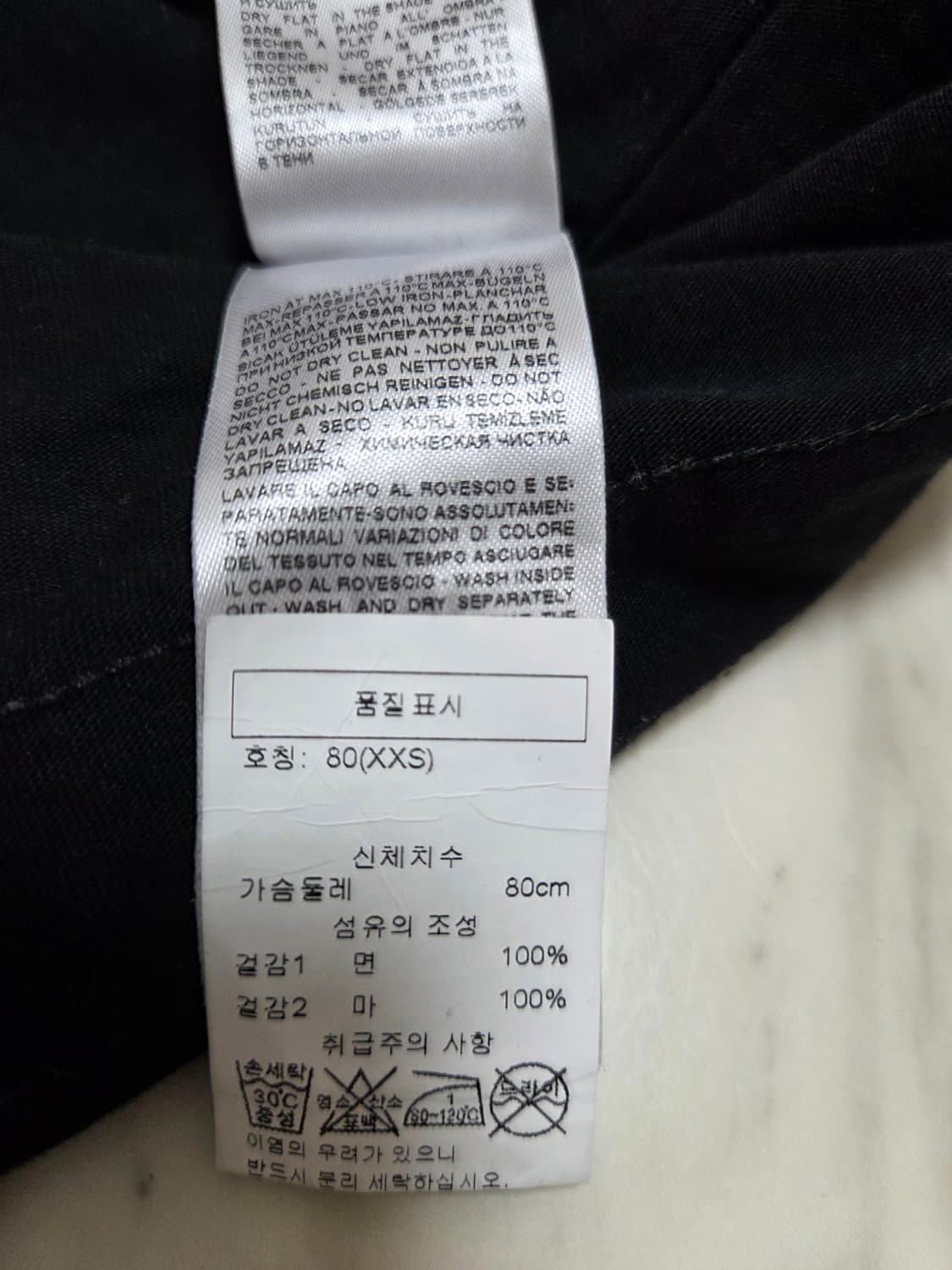 디젤 여성 패치워크 프린트 반팔티  상품이미지7
