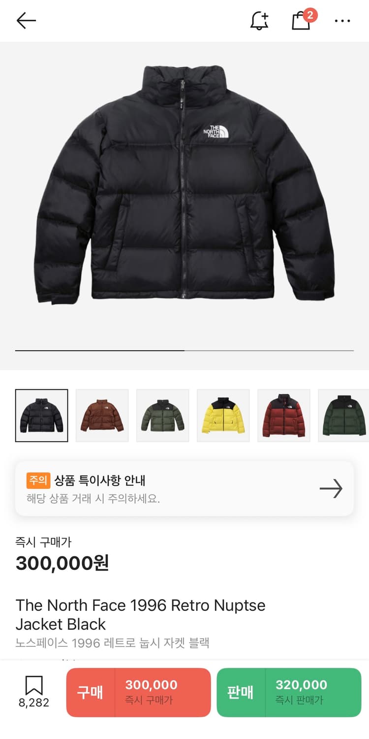 노스페이스 1996 레트로 눕시 자켓 블랙 상품이미지2