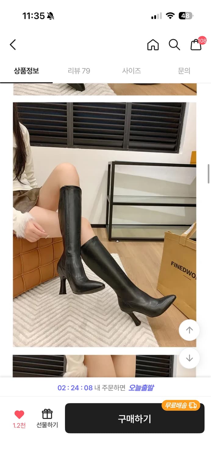 (새제품) 기본 롱부츠힐  ( 블랙 / 225 ) 상품이미지3