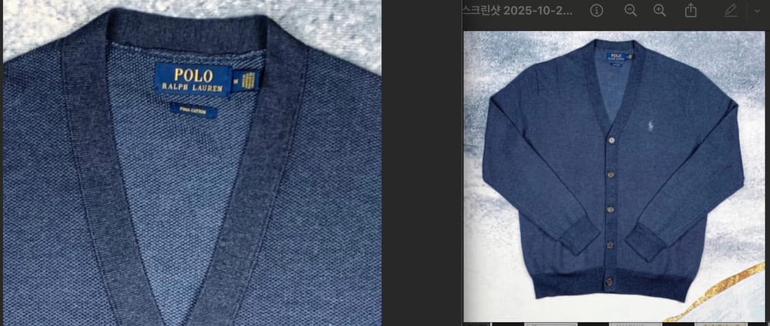 폴로 랄프로렌 피마코튼 가디건 M 네이비 상품이미지10