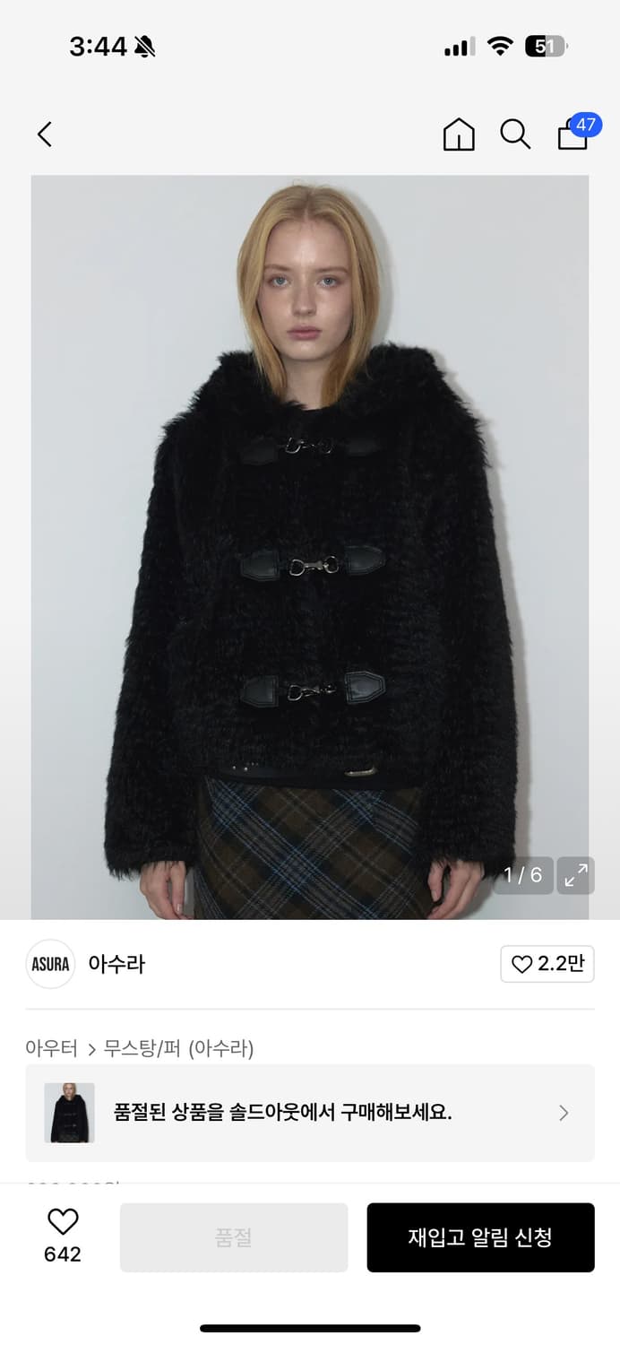 아수라 asuraFLUFFY HOOD FUR JACKET (BLACK) 상품이미지1