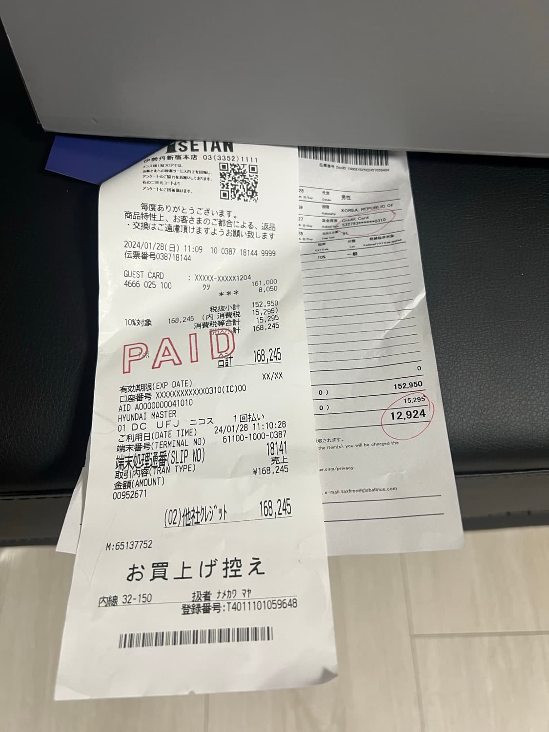 발렌시아가 카고 스니커즈  상품이미지9
