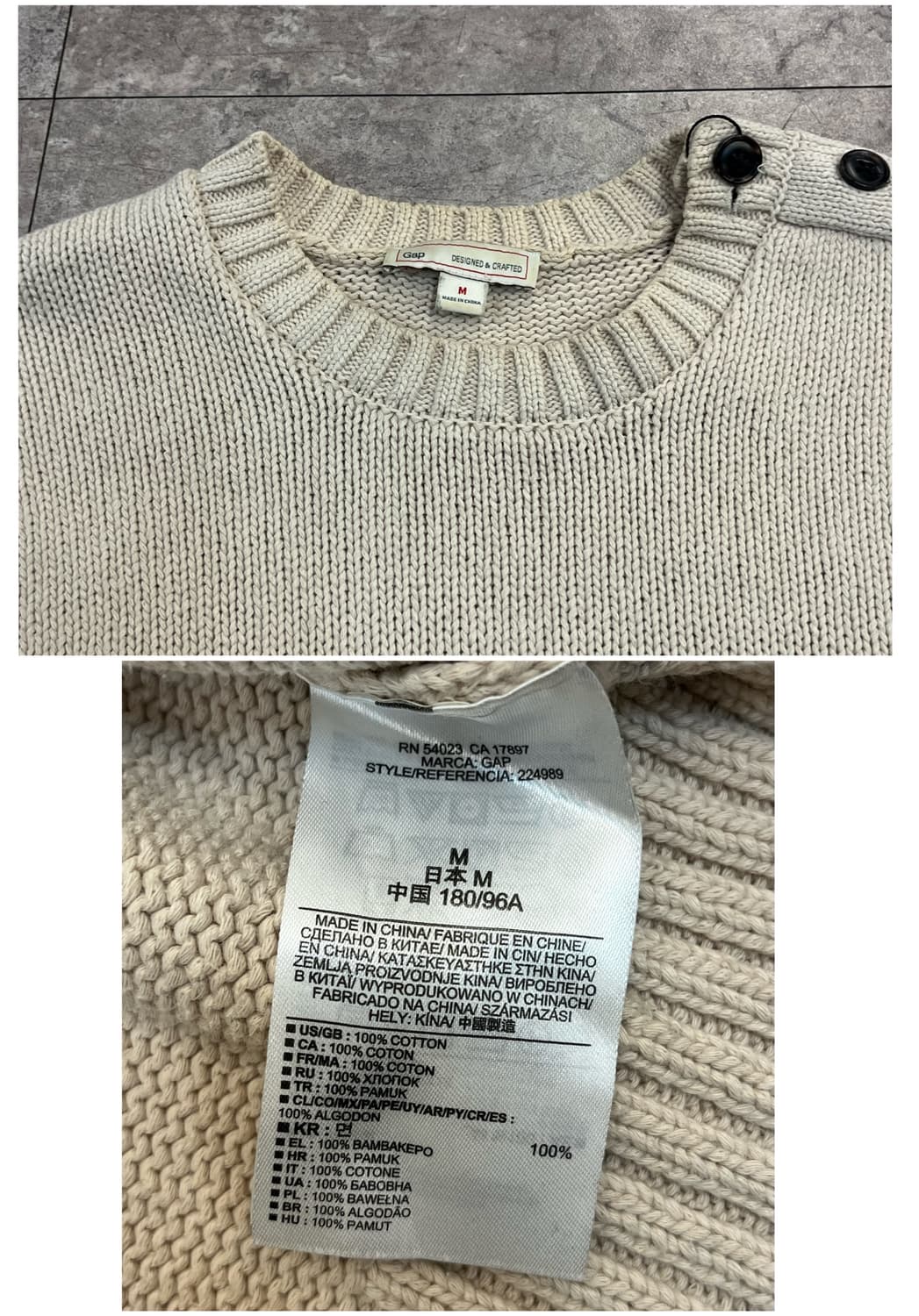 갭 버튼 니트 아이보리 M #csz2948 상품이미지4