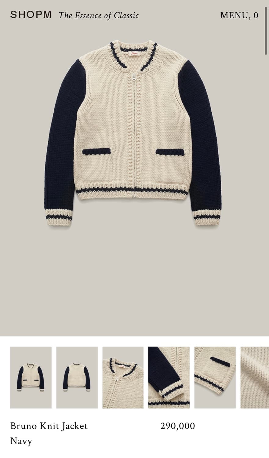 샵엠 브루노니트 자켓(Bruno Knit Jacket) 상품이미지3