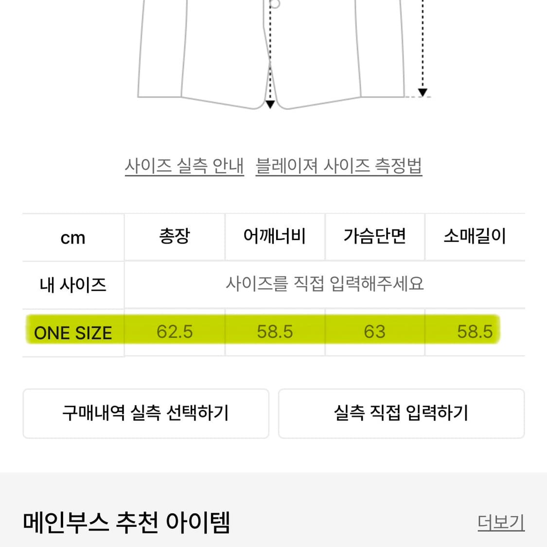 메인부스 Argyle Cardigan(BLACK) 상품이미지6