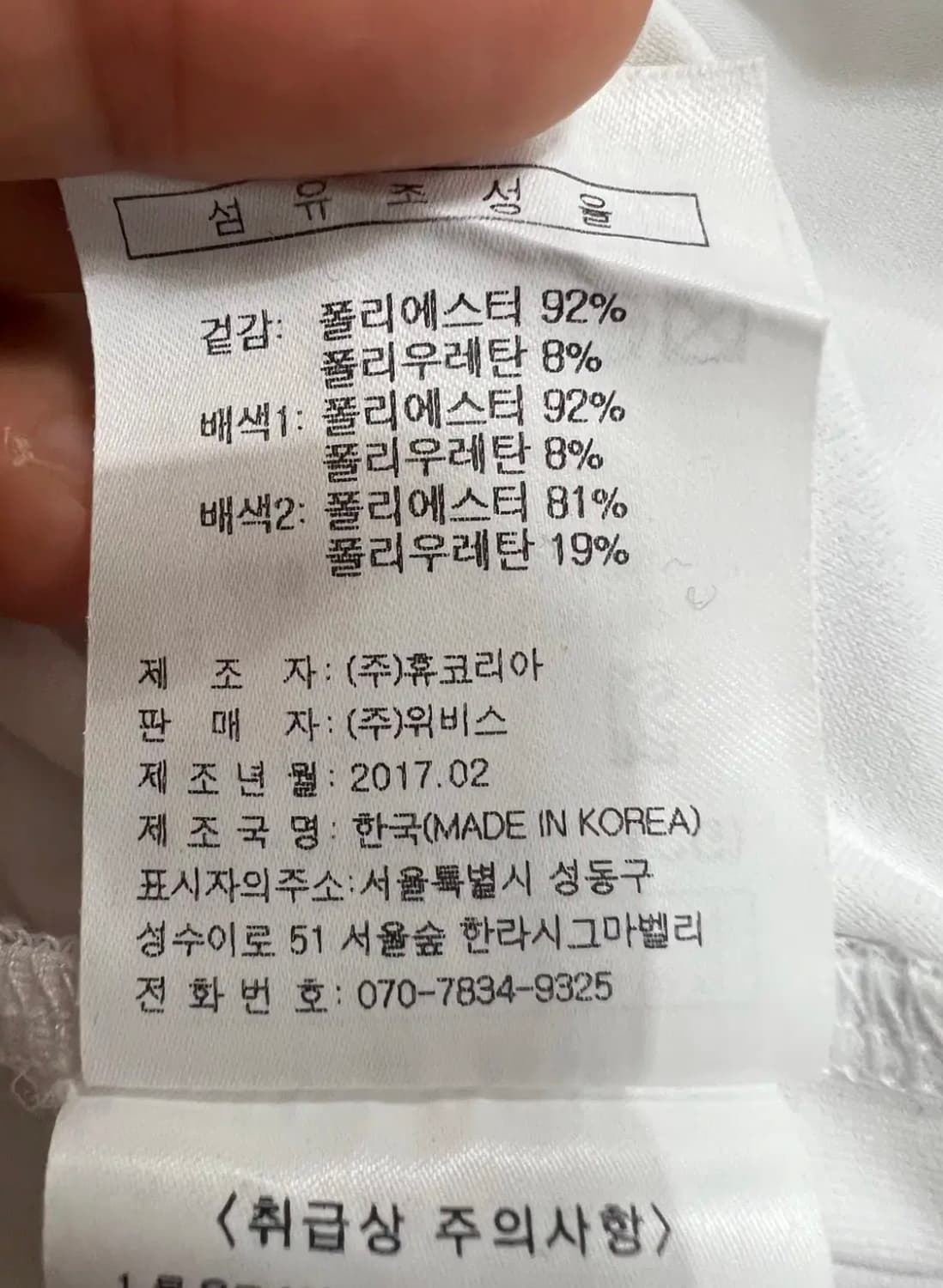 볼빅 남성 기능성골프티셔츠 105 상품이미지5