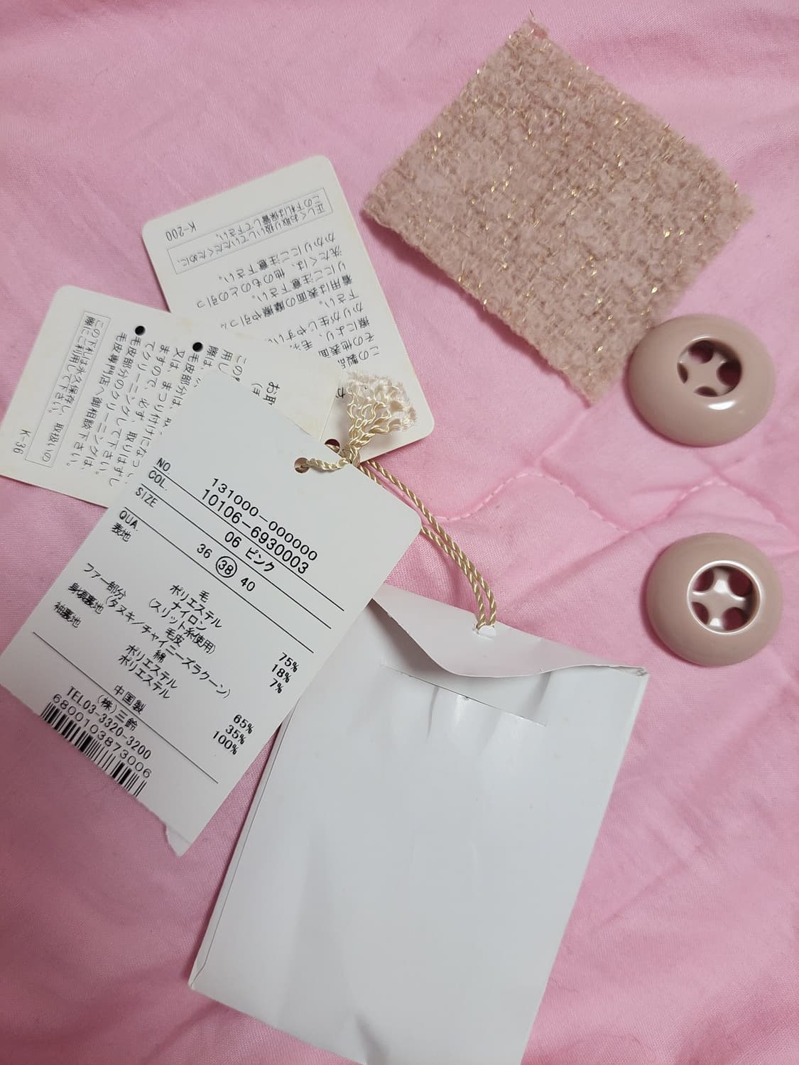 급처새상품!LD prime 핑크 리본포켓 트위드퍼후드코트자켓 리즈리사st 상품이미지9